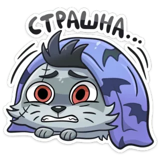 Шип | @Premium_Emojis_Telegram telegram stickers