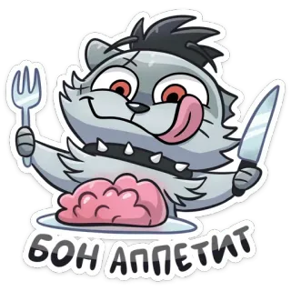😋 6f4c06ae БОН АППЕТИТ 음식, 고양이, 저녁, 식욕, 러시아어, 맛있게 드세요, 먹기 telegram sticker