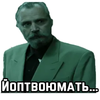 🤬 30e33a21 Йоптвоюмать... russisch, schelden, belediging, boos, man telegram sticker