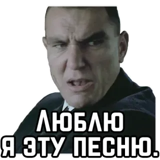🎧 fd4ba1df Agent Smith The Matrix ЛЮБЛЮ Я ЭТУ ПЕСНЮ. agent smith, matrix, film, agent, ik hou van dit nummer telegram sticker