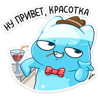 😥 07ee12ac НУ ПРИВЕТ, КРАСОТКА 卡通, 猫, 问候, 可爱, 领结, 饮料, 帽子 whatsapp sticker