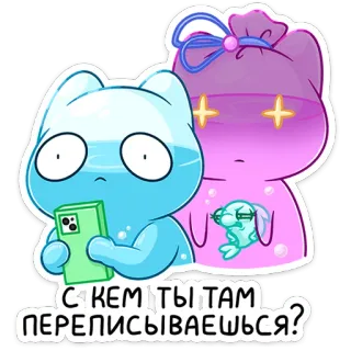 Шуршащая нежность @stickers_vk whatsapp stickers