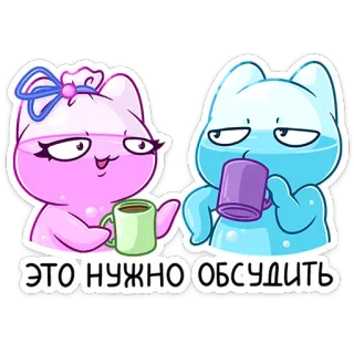 Шуршащая нежность @stickers_vk telegram stickers