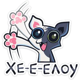 👋 407301c7 ХЕ-Е-ЕЛОУ chat, dessin animé, salutation, bonjour, coucou, fun telegram sticker