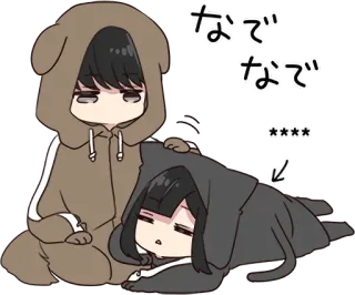 🍫 1bb5306c なでなで chibi, cute, dog costume, anime, nuzzle telegram sticker