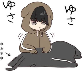 🍫 306455c0 ゆさ anime, cute, cartoon, animal, bear, hoodie, kawaii telegram sticker