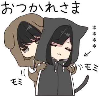 🧁 7d84916f おつかれさま anime, cartoon, dog, cat, cute, kawaii telegram sticker