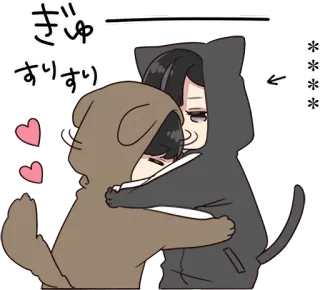 🍫 cb1246c7 ぎゅ
すりすり hug, cute, cat, dog, animal costume, affectionate telegram sticker