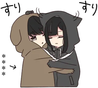 🧁 dc1b82b6 すり anime, cute, hug, couple, dog, cat telegram sticker