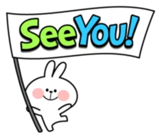 👋 a17517b7 See You! coelho, adeus, banner, fofo, acenando telegram sticker