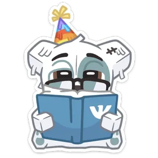📖 2810b47e 곰, 파티 모자, 책, 독서, 안경, 스티커 telegram sticker
