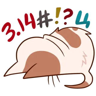🤬 a0f6dc99 3.14 #?!4 kucing, marah, tanda tanya, tanda seru, kartun, ekor telegram sticker