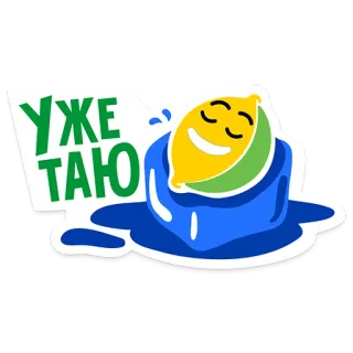 Освежающие стикеры Sprite telegram stickers