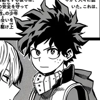 😐 c4924d70 Izuku Midoriya My Hero Academia あんぜんまも
●安全を守って
しょうねん
生、の少年
会いを いを
駆け上
いた。これは、 动漫, 漫画, 我的英雄学院, 绿谷出久, 德克 telegram sticker