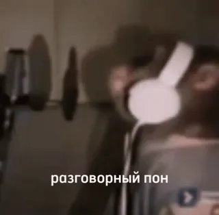 🎙 fb3b873d разговорный фон telegram sticker