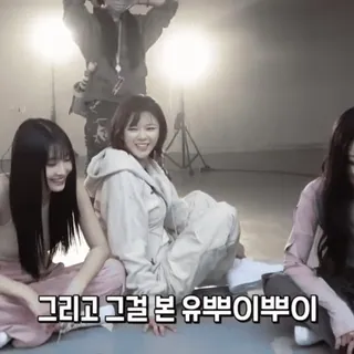 🌄 ba517af6 그리고 그걸 본 유뀩이쁘니 whatsapp sticker