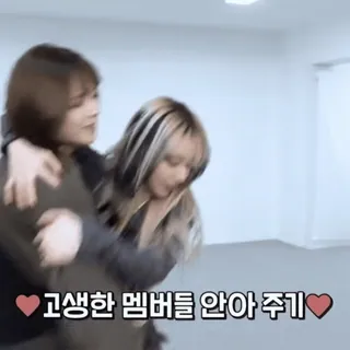 🌄 bfe18a38 고생한 멤버들 안아 주기 объятие, участники, k-pop, друзья whatsapp sticker