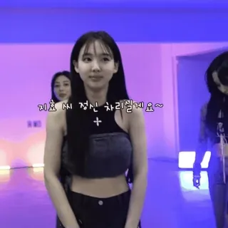 🌄 eeff0510 지효 씨 정신 차리실게요~ whatsapp sticker