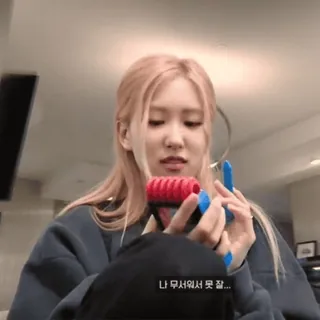 🍵 2d032603 나 무서워서 못 잘... telegram sticker