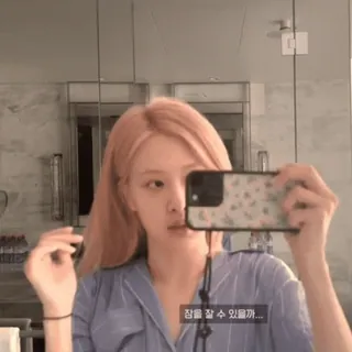 🍵 3c6eee7c 잠을 잘 수 있을까... Селфи, Женщина, Отражение, Ванная, Кореянка, Внутри telegram sticker