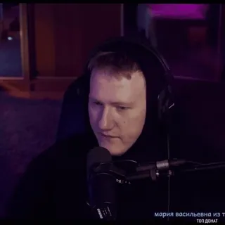 😳 9b100864 мария васильевна из то TOP ДОНАТ whatsapp sticker