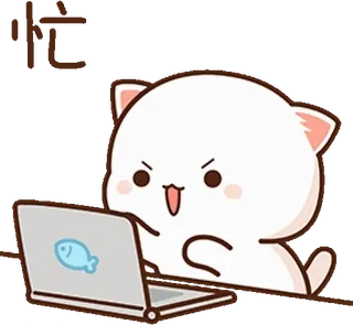 😼 b60a79ef 忙 gato, computador, ocupado, laptop, animal, desenho animado, fofo telegram sticker