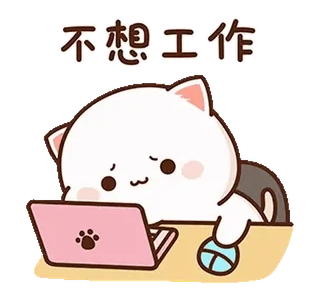 😊 1541cf7f 不想工作 Katze, traurig, Arbeit, Büro, Computer whatsapp sticker