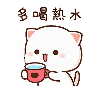 😏 e7150014 多喝热水 Katze, Getränk, Wasser, süß, kawaii whatsapp sticker