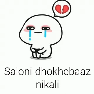 💔 1a91d335 Saloni dhokhebaaz nikali verdrietig, huilen, gebroken hart, emotioneel, cartoon telegram sticker