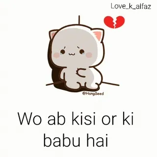 💔 7c03265e Wo ab kisi or ki babu hai verdrietig, gebroken hart, liefde, kat, cartoon telegram sticker