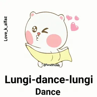 🤪 cd67bb8d Lungi-dance-lungi Dance schattig, cartoon, dans, beer, hartjes, kawaii telegram sticker