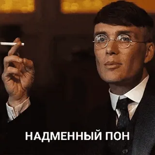 😏 08ff6862 НАДМЕННЫЙ ПОН homem, cigarro, retrato, óculos, fumando telegram sticker