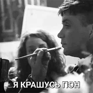 🤗 8b692c97 Я КРАШУСЬ ПОН Maquiagem, Russo, Selfie, Me maquiando telegram sticker