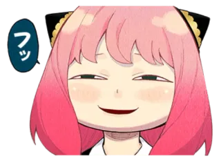 ❤️ 01b717ad Anya Forger Spy x Family フッ Аниме, Spy x Family, Аня Форджер, самодовольный, смешной telegram sticker