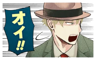 ❤️ 028db68e オイ!! Аниме, Манга, Кричать, Мужчина, Федора telegram sticker