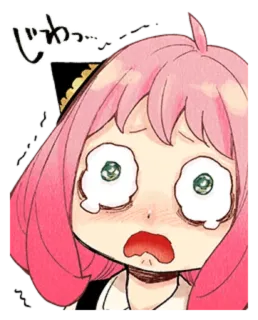 ❤️ 4bc2ae1f Anya Forger Spy x Family じわっ... аниме, мультфильм, милый, смешной, Spy x Family, Аня Форджер, выражение telegram sticker