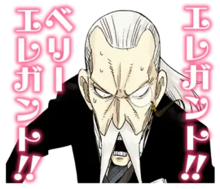 ❤️ bab3b1fc エレガント！！ Аниме, Манга, Элегантный, Персонаж, Японский telegram sticker