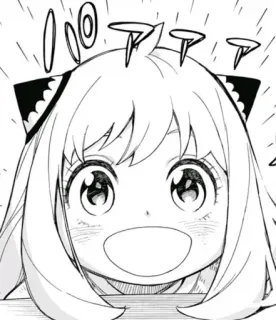 😍 0282b459 Anya Forger Spy x Family Аниме, Spy x Family, Аня Форджер, Мультфильм, Милый, Фанатское творчество telegram sticker