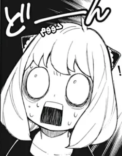 😨 0a5b634c Anya Forger Spy × Family どーん Аниме, Манга, Выражение, В шоке, Аня, Spy x Family telegram sticker