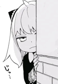 👀 515930b6 Anya Forger Spy x Family じっ… Аниме, Манга, Аня, Семья шпиона, милый, персонаж telegram sticker