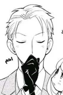 😊 8586390a Loid Forger Spy x Family احم Лойд Форджер, Семья шпиона, Аниме, Манга, Персонаж telegram sticker