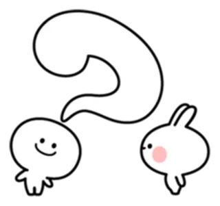 ❓ 8da873f2 znak zapytania, słodkie, postać, biały, prosty, kapryśny telegram sticker