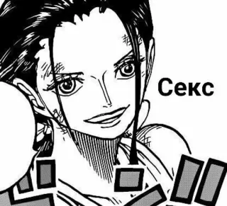 🌟 d61c3673 One Piece Секс Anime, Manga, One Piece, Fanart, Kartun telegram sticker