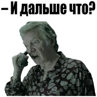 Спи telegram stickers