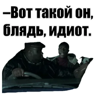 Спи telegram stickers