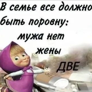 Больше стиков тут: @e4zybot whatsapp stickers