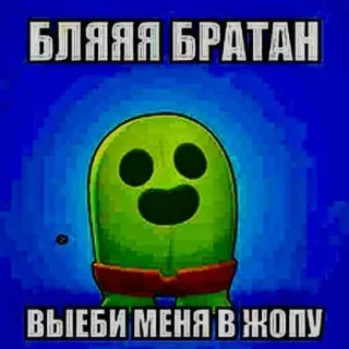 Больше стиков тут: @e4zybot whatsapp stickers