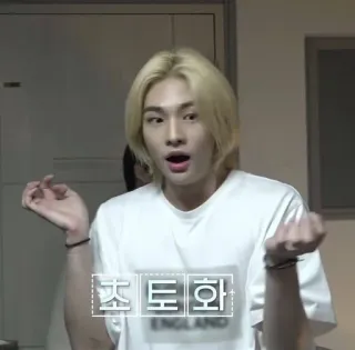 😱 b2f0ca82 초토화 person, man, korean, blonde hair, expression, surprised whatsapp sticker