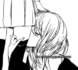 💞 f0280fd7 мм какие худые ножки telegram sticker