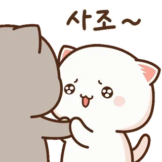 💬 5935a7ee 사조~ 고양이, 귀여운, 만화, 인사, 친절한, 애원, 슬픈 telegram sticker